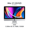 [렌탈/단기] 아이맥27" / 3.3GHz i5 / 8GB / 512GB