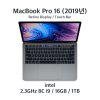 [렌탈/단기] 맥북프로16" / 2.3GHz 8Core i9 / 16GB / 1TB