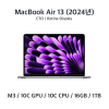 [렌탈/장기] 맥북에어13" / M3 / 16GB / 1TB (문의 필수)