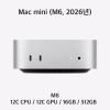 [장기] 맥미니 / M6 / 16GB / 512GB