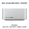 [장기] 맥스튜디오 / M5 MAX / 48GB / 512GB (Core Up)