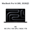 [장기] 맥북프로14" / M5 / 16GB / 1TB
