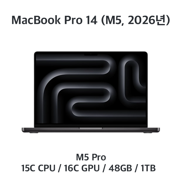 [장기] 맥북프로14