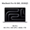 [장기] 맥북프로16" / M5 Pro / 48GB / 1TB