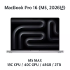[장기] 맥북프로16" / M5 MAX / 48GB / 2TB (Core Up)