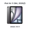 [장기] 아이패드에어11" / M4 / 256GB / Wi-Fi