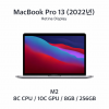 [단기] 맥북프로 13" / M2 / 8GB / 256GB