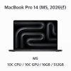 [새상품] 맥북프로14" / M5 / 16GB / 512GB