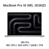 [새상품] 맥북프로16" / M5 Pro / 24GB / 1TB