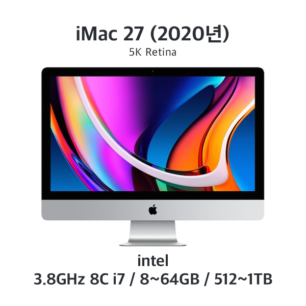 (결제전용)프레임아웃_iMac27