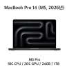 [새상품] 맥북프로14" / M5 Pro / 24GB / 1TB (Core UP)