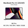 [단기] 맥북프로 14" / M2 Pro / 16GB / 512GB