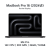 [장/단기] 맥북프로 16" / M4 Pro / 24GB / 512GB